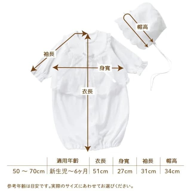 【日本OP mini】二件式新生兒派對禮服組/彌月禮(新生兒 日本製  連身衣 嬰兒帽 蕾絲)