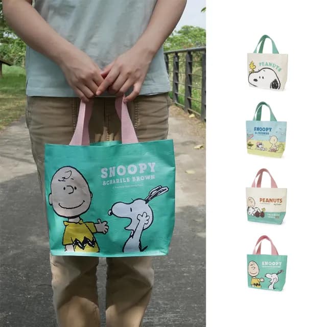 【Kiiwi O！官方直營】Snoopy 史努比聯名款．防水編織尼龍手袋 多色選(史努比/購物