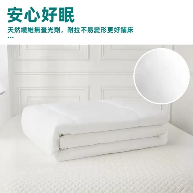 【上手家居】一次性床單 拋棄式床單 旅行床單(雙人床罩x1、被套x1、枕頭套x2)