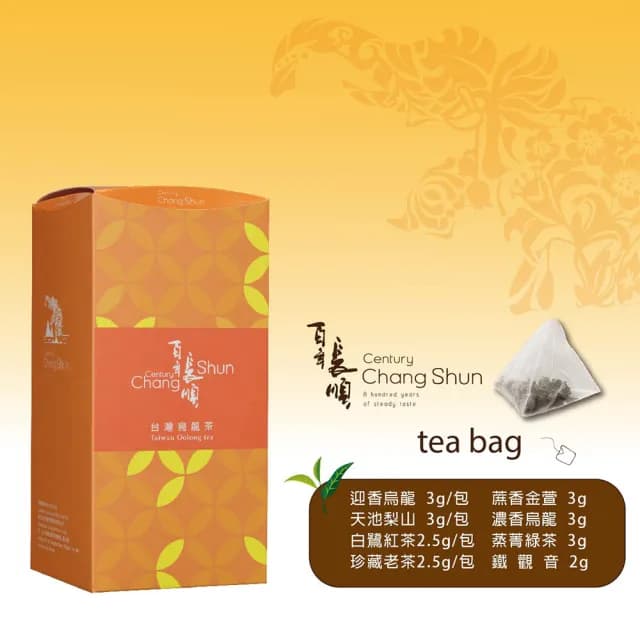 【百年長順】鐵觀音袋茶20入(韻味純厚、具有獨特的甘醇)