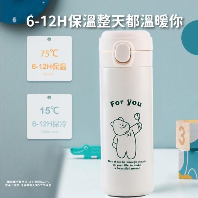 【隨身攜帶】可愛熊保溫杯420ml-附手提袋(兒童彈蓋水壺 學生 保溫瓶 運動水壺 直飲杯 飲料環保杯 禮物)
