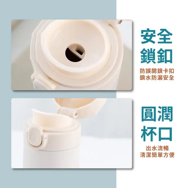 【隨身攜帶】可愛熊保溫杯420ml-附手提袋(兒童彈蓋水壺 學生 保溫瓶 運動水壺 直飲杯 飲料環保杯 禮物)