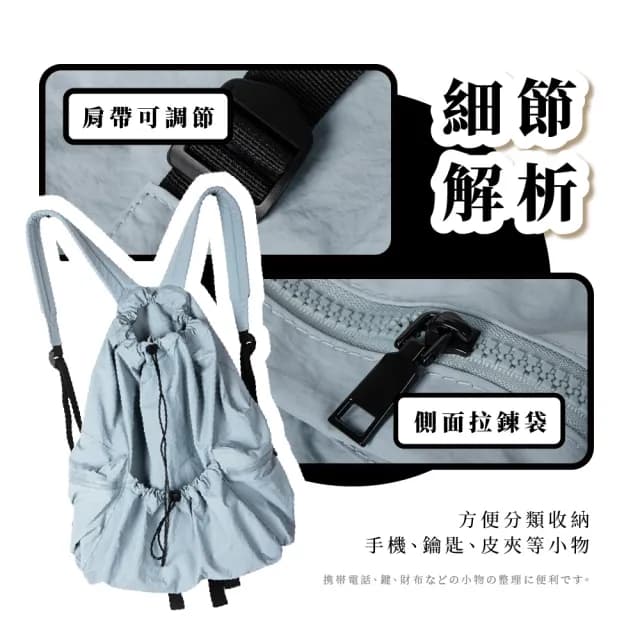 【外出必備】父親節禮物 日系原宿風大容量抽繩尼龍後背包(運動 登山 旅行 國中學生書包 超輕量