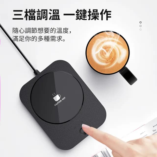 【ANTIAN】2入組 重力感應智能恒溫加熱杯墊 50℃/55℃/60℃ 三檔保溫 辦公室暖杯墊(恆溫杯墊 情人節禮物)