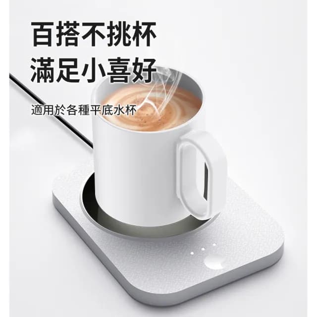 【ANTIAN】2入組 重力感應智能恒溫加熱杯墊 50℃/55℃/60℃ 三檔保溫 辦公室暖杯墊(恆溫杯墊 情人節禮物)