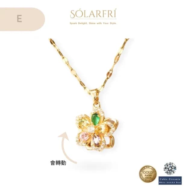 【SOLARFRi】品牌經典項鍊｜親膚女士項鏈可調鍊圍大小 附品牌禮盒包裝(閨蜜七夕生日情人女友禮物)