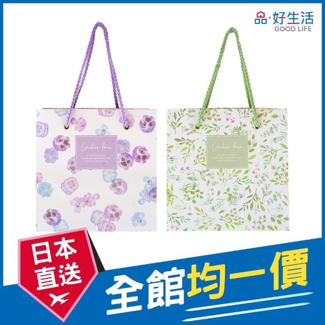 【GOOD LIFE 品好生活】植物風格禮物包裝紙袋/手提袋(日本直送 均一價)