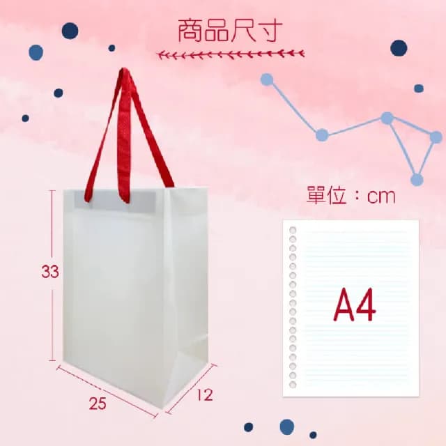 【CLEAN 克林】瞇瞇兔 DIY創意繪圖半透明提袋(禮物袋 禮品袋 手提紙袋 提袋 裝飾 繽紛可愛 特別 禮物包裝)