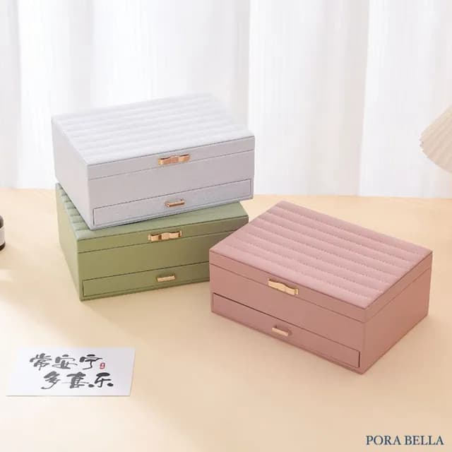 【Porabella】全新升級雙層質雲朵感首飾盒 飾品收納盒 絨布盒飾品盒 飾品戒指項鍊耳環耳夾收納