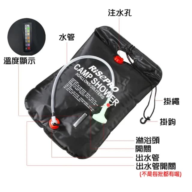 【寶盒百貨】20L 折疊太陽能熱水袋 戶外露營淋浴袋 洗手袋(便攜吊掛沖涼 灑水儲水袋 露營裝備（帶開關）)