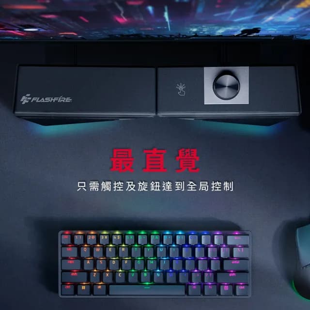 【FlashFire】V101 變形藍芽喇叭 Transform soundbar BT