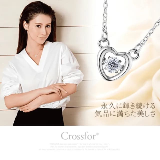 【Crossfor New York】日本原裝純銀懸浮閃動項鍊-Coco優雅之夜(提袋禮盒生日周年禮物情人節送禮)