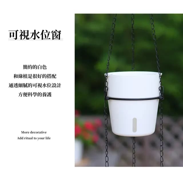 【品屋】雙層懸掛自吸水花盆A607(懸掛花盆 懶人花盆 自動澆水 吸水花盆 盆栽 植物花盆)