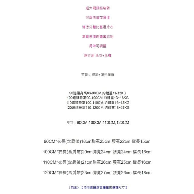 【橘魔法】大蝴蝶結藍粉魚鱗比基尼泳裝(泳衣 兩件式 泳裝 女童 兒童 童裝 海邊 夏天 玩水)