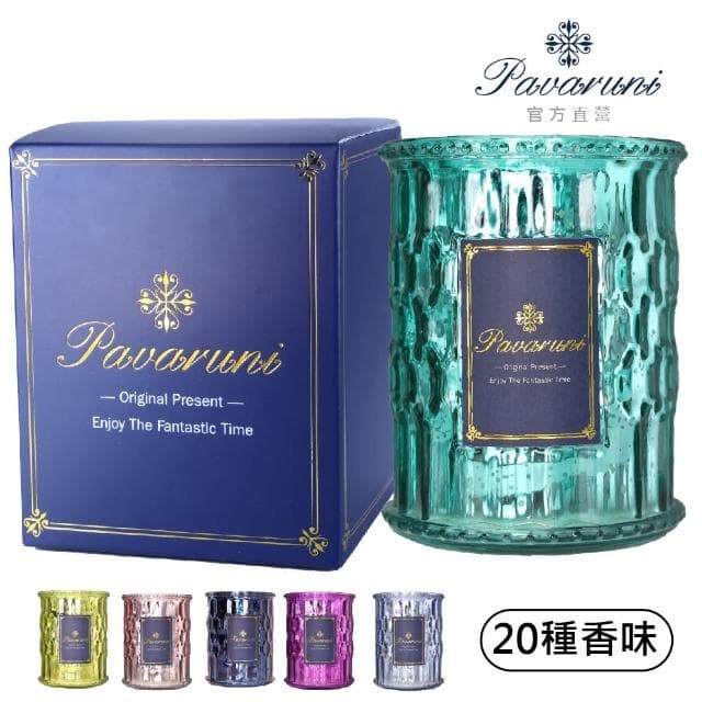【Pavaruni】美國香氛蠟燭20種香味500g(禮盒大豆蠟植物天然精油花香木質果香生日聖誕交換女友女生情人禮物)