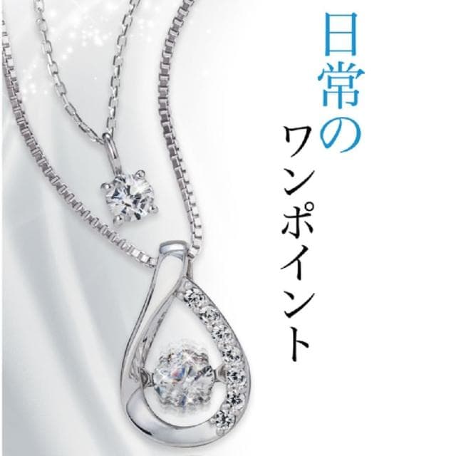 【Crossfor New York】日本原裝純銀懸浮閃動項鍊 天使的眼淚(提袋禮盒生日周年禮物 情人節送禮)