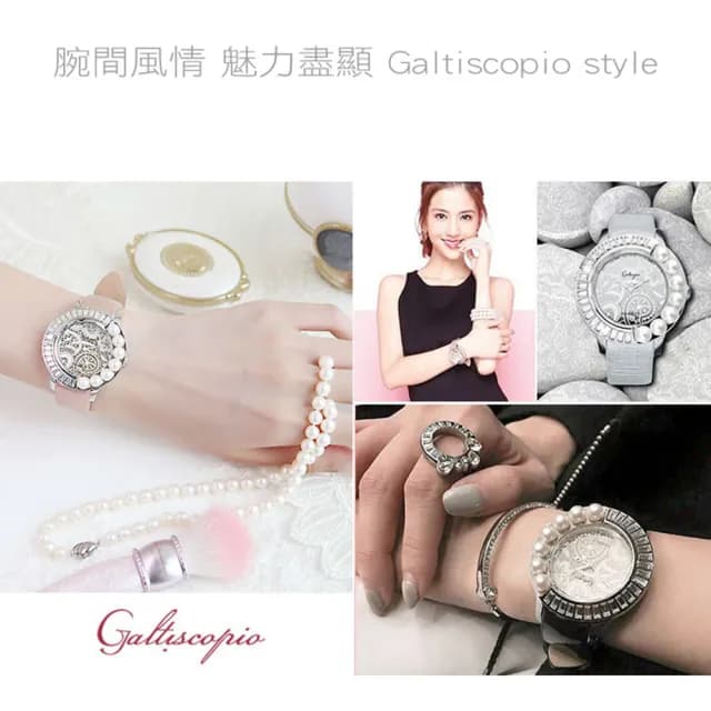 【Galtiscopio 迦堤】Amour Perle 弦美珍珠系列-珍珠銀盤/銀框/粉皮帶 禮物 送禮 推薦(AP16SS001PLS)