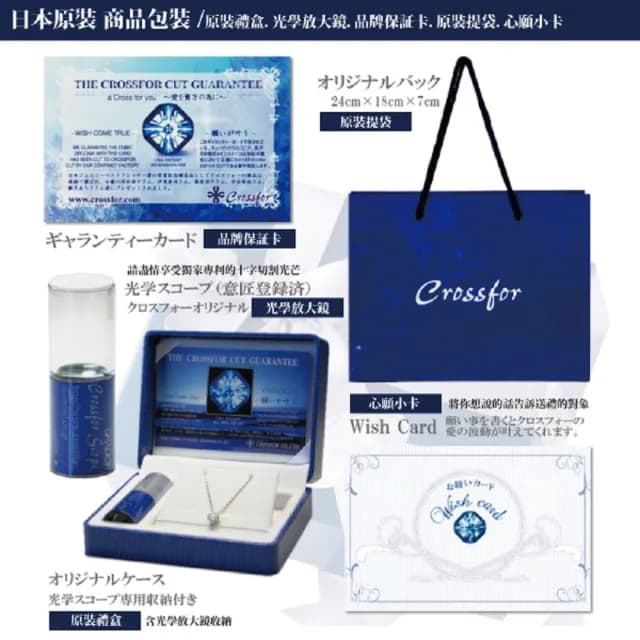 【Crossfor New York】日本原裝純銀懸浮閃動項鍊 Love rings愛情指環(提袋禮盒生日禮物 情人節送禮)