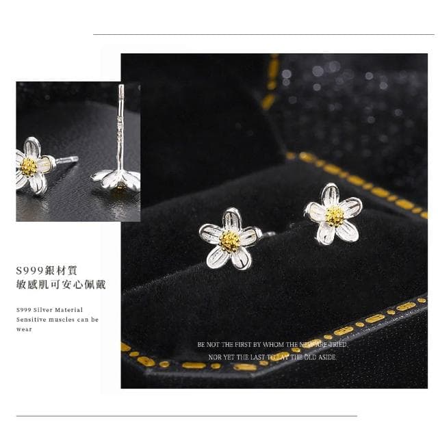 【若隱若現】韓系可愛S999純銀小雛菊耳環(耳釘 耳飾 耳骨環 耳朵配件 飾品 銀耳 養耳洞 穿搭)