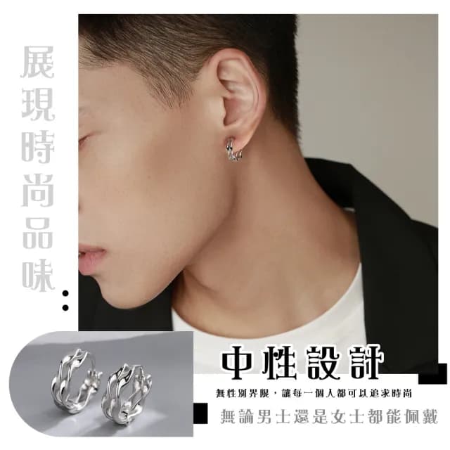 【穿搭單品】極簡個性S999純銀雙層耳骨環(耳釘 耳飾 耳骨環 耳朵配件 飾品 銀耳 養耳洞 穿搭)