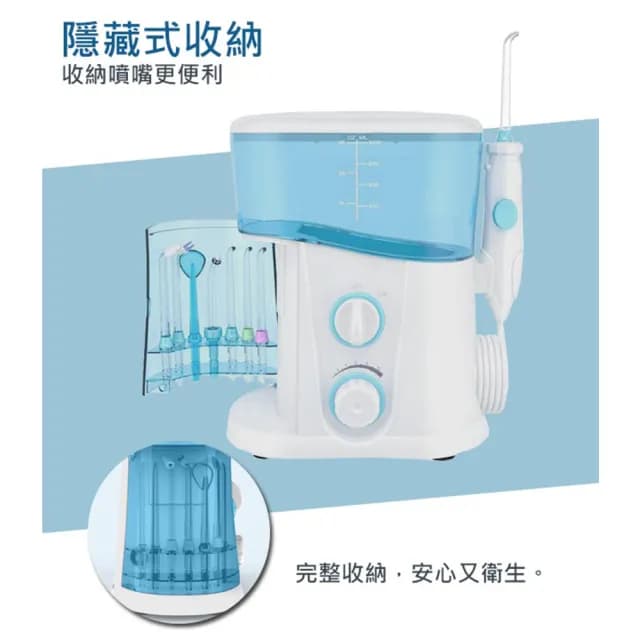 【日本AWSON歐森】1000ml插電式全家沖牙機/脈衝洗牙器/7噴頭/1分1700次(交換禮物首選)