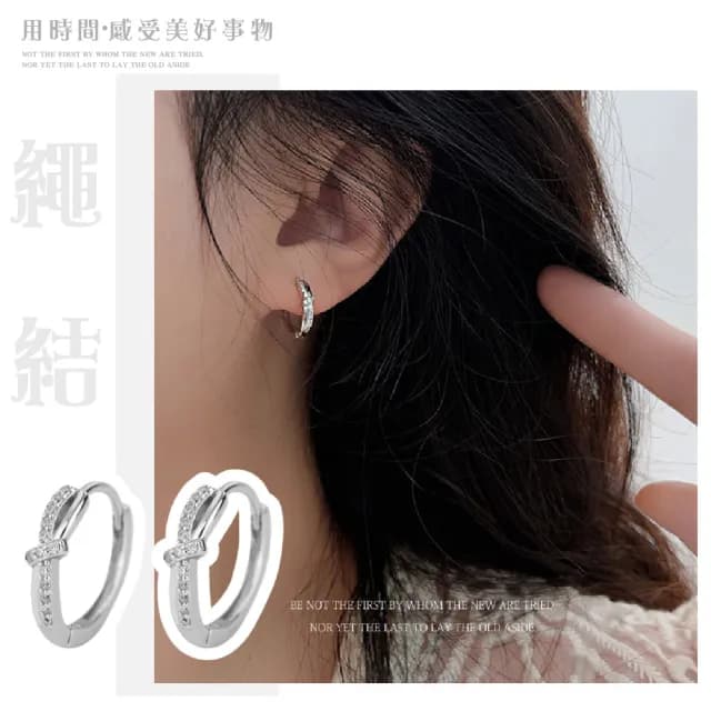 【時尚單品】輕奢水鑽S999純銀麻花繩結耳環(低敏 銀飾 圈圈耳環 夾式耳環 耳釘 耳飾 耳骨 養耳洞)