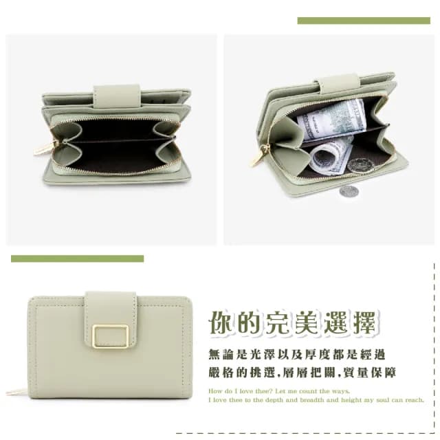 【一手掌握】韓系時尚典雅多卡位皮質短夾(氣質 帶財皮夾 女用包 名片 信用卡 大容量 情人節禮物
