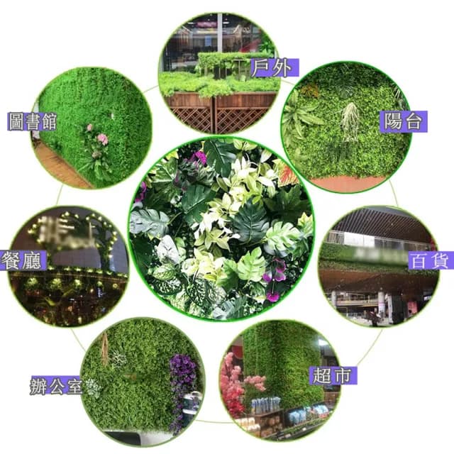 【POKO】仿真植物牆 60*40cm 園藝造景(綠植牆 植栽墻 景觀裝飾 仿真花 園藝花牆 植物牆)