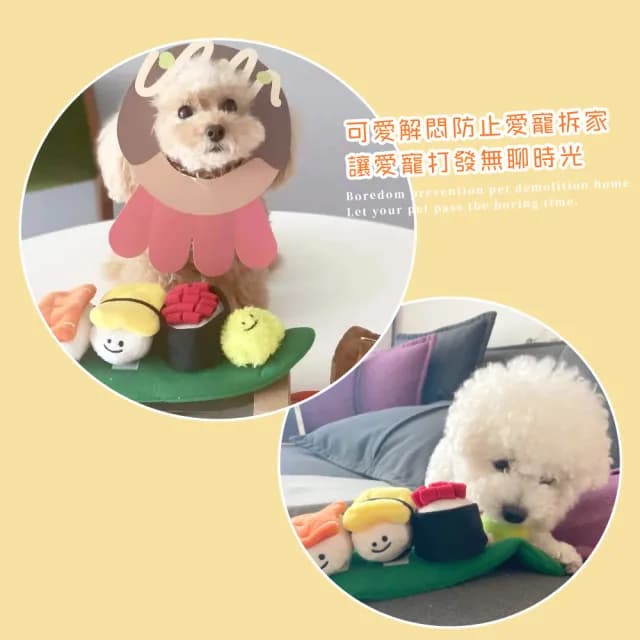 【毛孩星球】ins可愛壽司造型藏食玩具(耐咬 小型犬 寵物益智 玩具球 漏食 解悶 狗狗貓咪 遊戲紓壓 禮物)