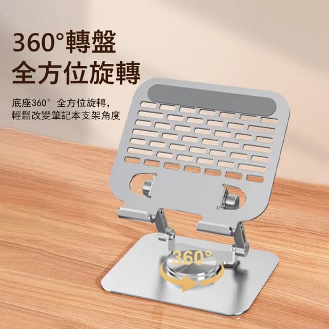 【Kyhome】鋁合金雙桿支撐平板支架 360°旋轉手機支架 桌面懶人支架 折疊便攜支架 交換禮物