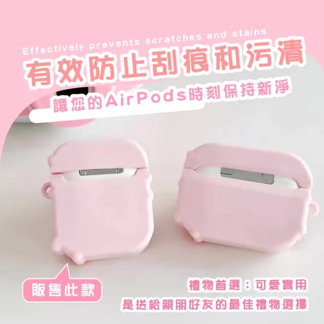 【無線耳機】ins蝴蝶結小豬造型Airpods 1/2代耳機殼(防摔殼 保護殼 保護套 airpods殼 防塵 藍芽耳機 粉紅)