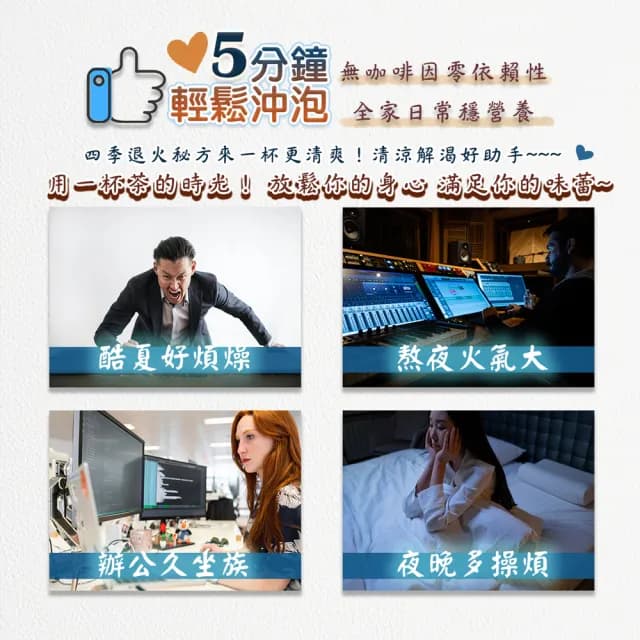 【蔘大王】退火蓮子心茶包X3組（6gX10入/組）(特加刺五加滋補強身 清涼解渴 降火氣首選 可冷泡)