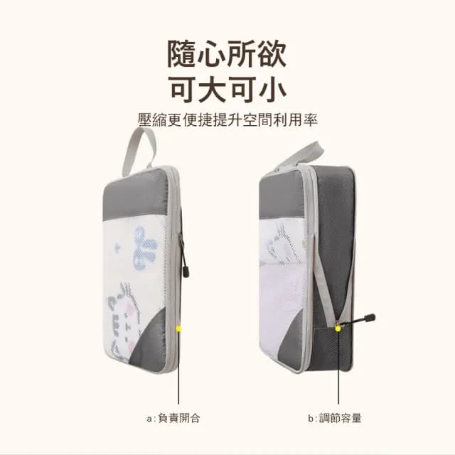 【Janyo】3件組 旅行衣物收納壓縮袋 行李箱分類收納包 旅行收納袋 交換禮物