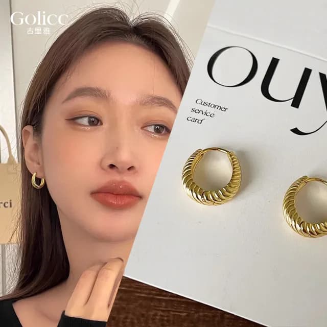 【Golicc】耳環 高級感 簡約素圈(99購物限定 生日 飾品 耳釘 耳飾 耳墜 禮物)