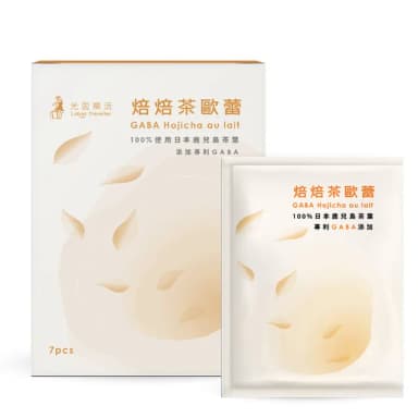 【光茵樂活】焙焙茶歐蕾7入盒裝(含GABA 放鬆身心/幫助入睡)