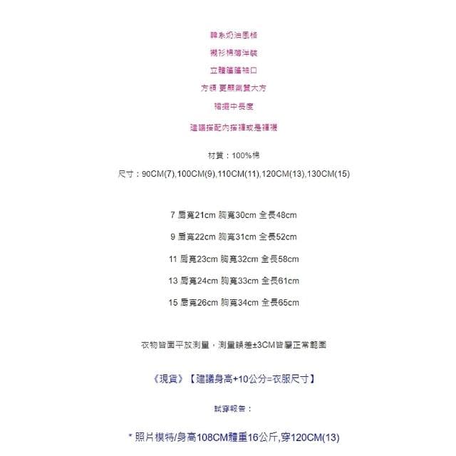 【橘魔法】韓系方領點點綁帶連身洋裝(中長裙 連身裙 連身裙 洋裝 女童 兒童 童裝)