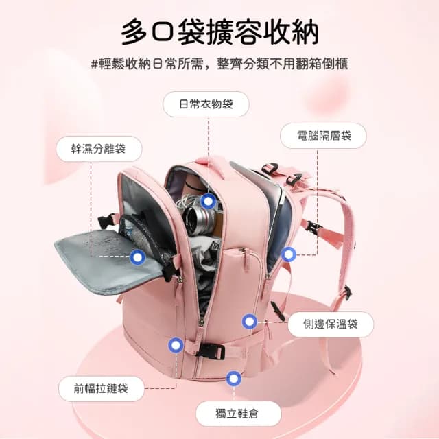 【Josogo】情人節禮物 晨曦 女士旅行背包 15.6 英寸筆記本電腦背包 隨身背包(商務 徒步 旅行)