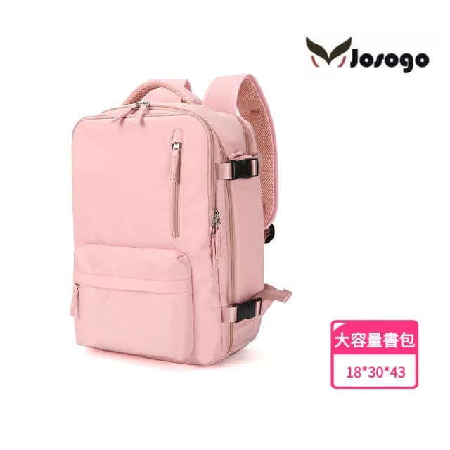 【Josogo】情人節禮物 晨曦 女士旅行背包 15.6 英寸筆記本電腦背包 隨身背包(商務 徒步 旅行)