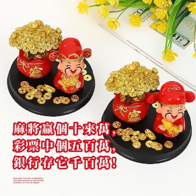 【發財樹】財神爺搖錢樹招財擺飾(聚寶盆 招財納福 開運 開幕禮物 桌面 居家裝飾 風水擺件 玄關 新年)