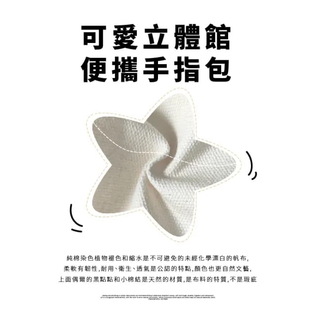 【梨花帶語】父親節禮物 可愛立體小花手提包(帆布袋 拉鍊袋 環保袋 購物袋 便當袋 小布袋 提袋