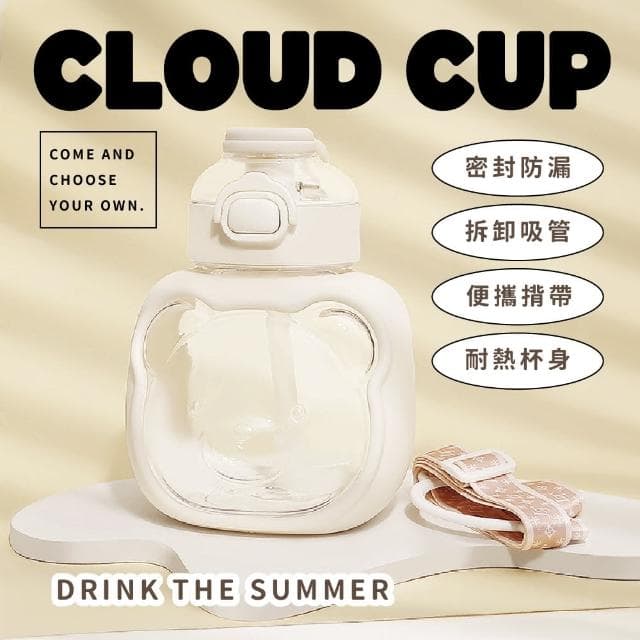 【多多喝水】日系奶白小熊彈蓋吸管水壺-附質感背帶(大容量1000ml 透明水杯 隨行杯 環保杯 兒童 學生 禮物)