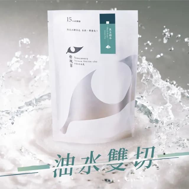 【發現茶】黑豆綠茶6gx15入x2袋 茶包(促進新陳代謝)