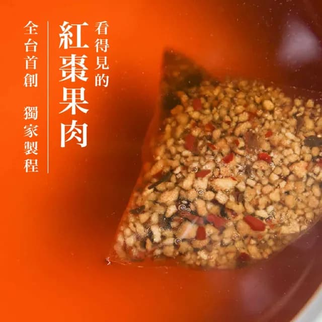 【發現茶】紅棗紅茶3.5gx15入x2袋 熱泡茶包(喝出好氣色)