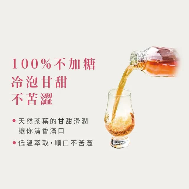 【發現茶】蜜香紅茶 茶包(尋尋覓蜜紅 3.5gx20入/盒)