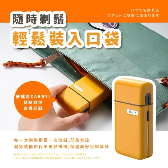 【無痛剃淨】復古兩用高效電動刮鬍刀(磁吸刀頭 可水洗 USB 剃鬚刀 出差 鬍鬚刀 男友 老公 生日禮物)