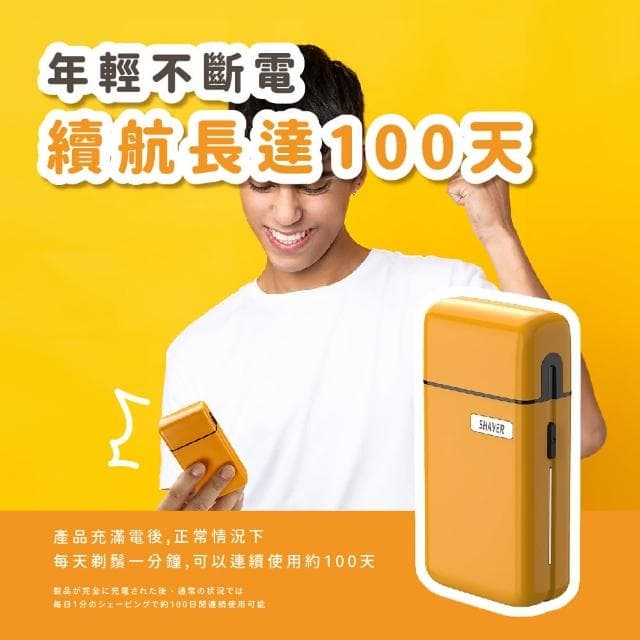 【無痛剃淨】復古兩用高效電動刮鬍刀(磁吸刀頭 可水洗 USB 剃鬚刀 出差 鬍鬚刀 男友 老公 生日禮物)