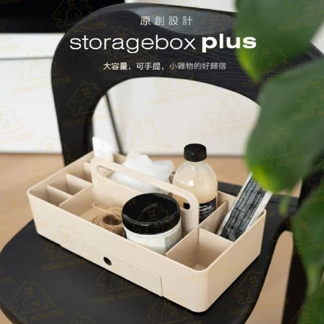 【白日夢收納架】化妝台收納盒 辦公桌文具架 筆筒 口紅收納盒 保養品收納盒 文具盒 置物架(多功能收納盒)