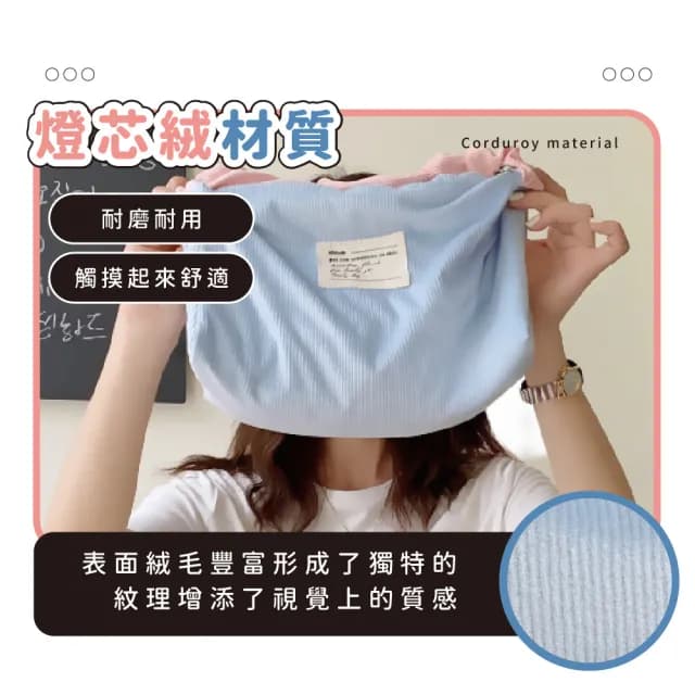 【可愛小包】父親節禮物 韓系少女撞色燈芯絨手提包(大容量 斜背包 肩背包 配件 外出 逛街 側背