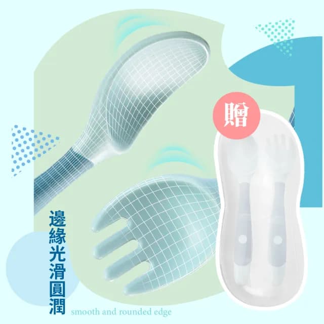 【媽咪必備】兒童可彎式學習餐具-附收納盒(食品級矽膠 學吃飯 嬰兒 寶寶 湯匙 叉子 訓練餐具 副食品)