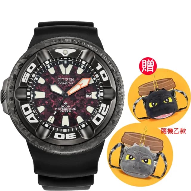【CITIZEN 星辰】紅蓮哥吉拉 哥斯拉 限量聯名錶 PROMASTER 光動能 300米潛水手錶(BJ8059-03Z)